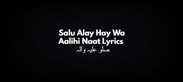 Salu Alay Hay Wa Aalihi Naat Lyric